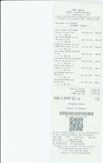 Кассовые чеки с подтверждением в Сергаче