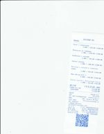 Кассовые чеки с подтверждением в Сергаче