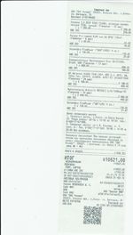 Кассовые чеки с подтверждением в Сергаче