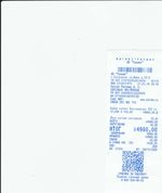 Кассовые чеки с подтверждением в Сергаче