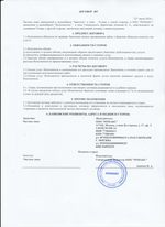 Кассовые чеки с подтверждением в Сергаче