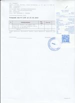 Кассовые чеки с подтверждением в Сергаче