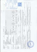 Кассовые чеки с подтверждением в Сергаче